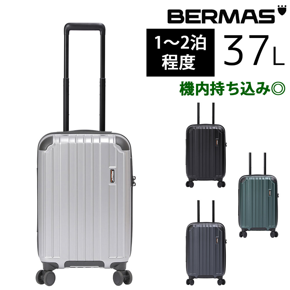 【メーカー直送】 バーマス BERMAS ハード キャリー スーツケース 37L 小型 1〜2泊程度 ヘリテージ2 ファスナー48C 60530 メンズ レディ
