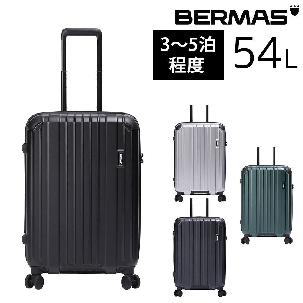 【メーカー直送】 バーマス BERMAS ハード キャリー スーツケース 54L 中型 3〜4泊程度 ヘリテージ2 ファスナー58C 60531 メンズ レディ
