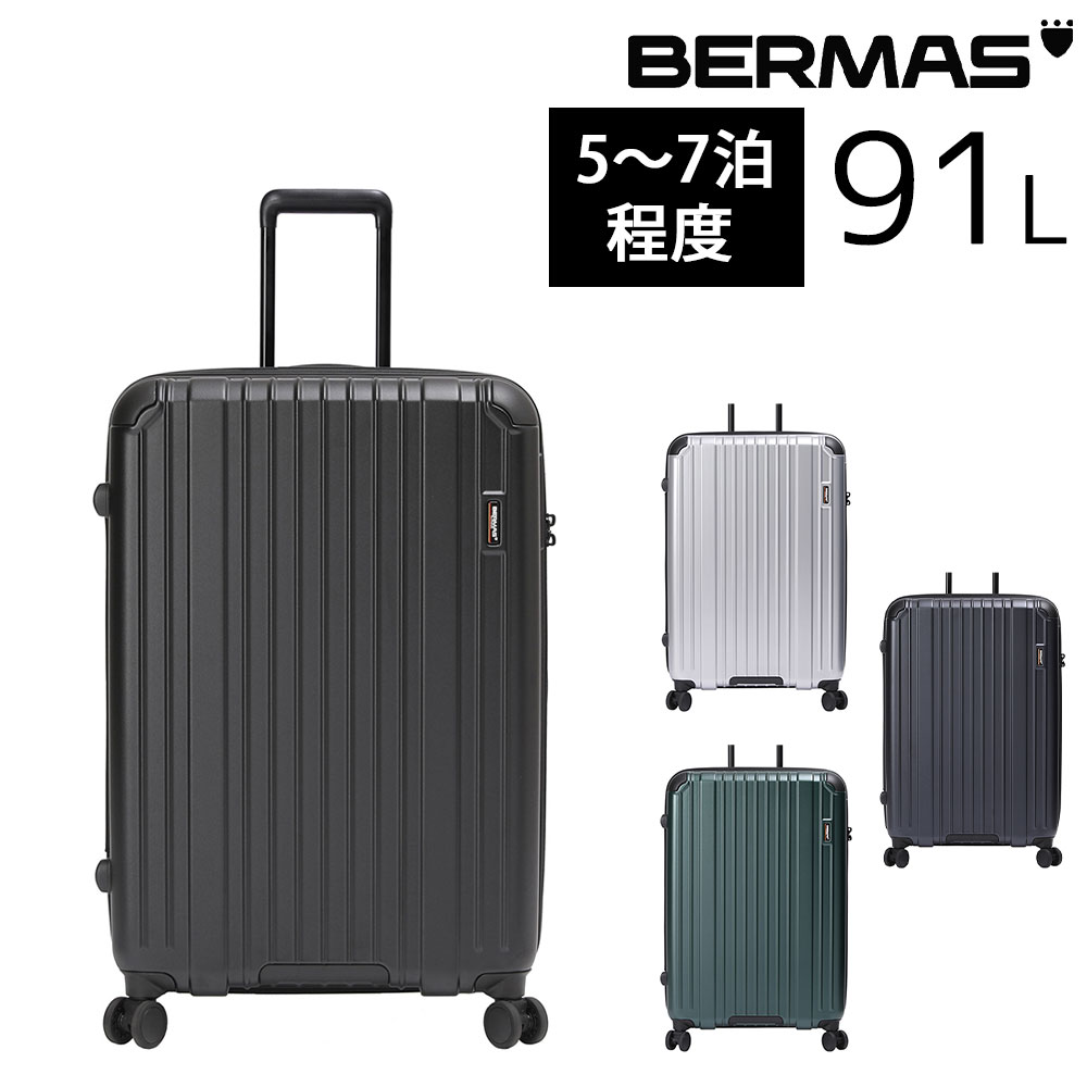 【メーカー直送】 バーマス BERMAS ハード キャリー スーツケース 91L 大型 5〜7泊程度 ヘリテージ2 ファスナー68C 60532 メンズ レディ