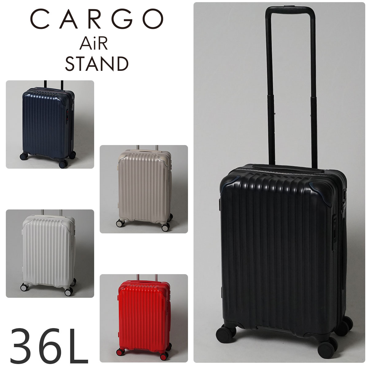 【メーカー直送】 カーゴ CARGO スーツケース ハード キャリー 旅行 機内持ち込み可能 36L 小型 1〜2泊程度 cat558st メンズ レディース