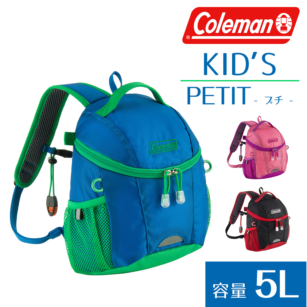 コールマン バッグ リュックサック デイパック キッズパック Coleman キッズ プチ 5L A5サイズ 子ども メンズ レディース