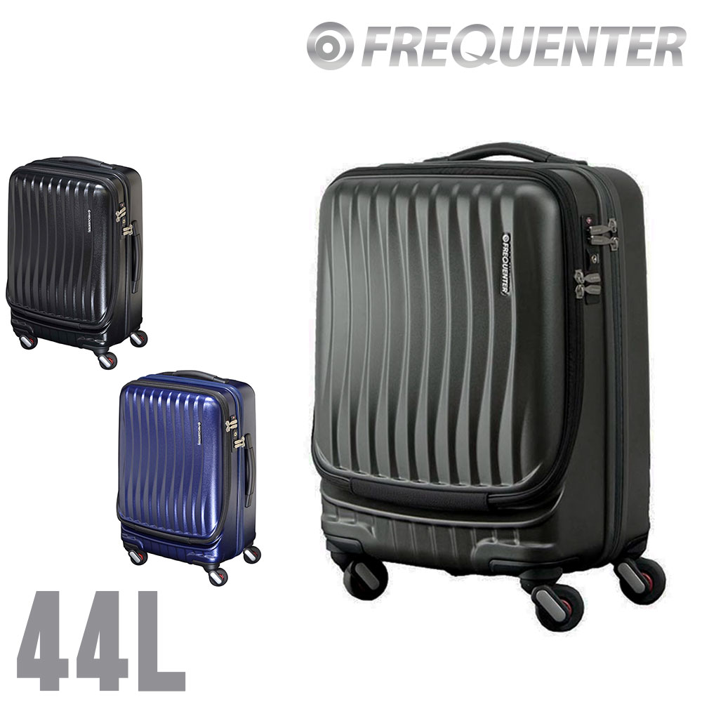 フリクエンター スーツケース キャリー ハード FREQUENTER クラムA ストッパー付4輪キャリー 53cm 中型 44L 3〜5泊程度 1-218 メンズ レ