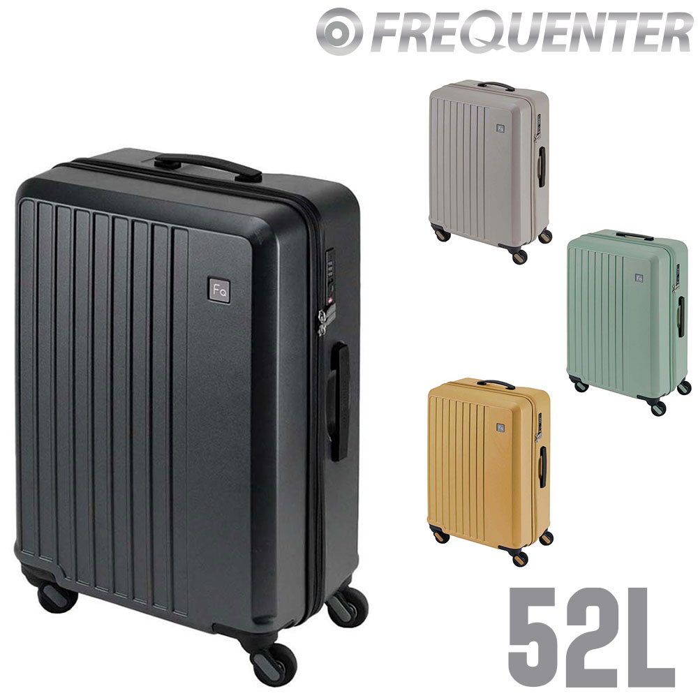 フリクエンター スーツケース キャリー ハード FREQUENTER リエーヴェ 4輪キャリー 57cm 中型 52L 4〜5泊程度 1-252 メンズ レディース