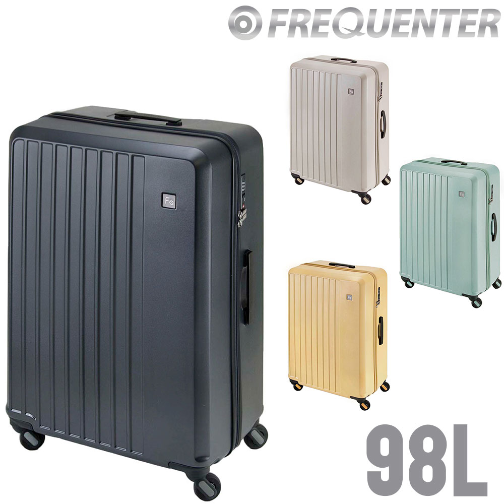 フリクエンター スーツケース キャリー ハード FREQUENTER リエーヴェ 4輪キャリー 68cm 大型 98L 7〜10泊程度 1-253 メンズ レディース