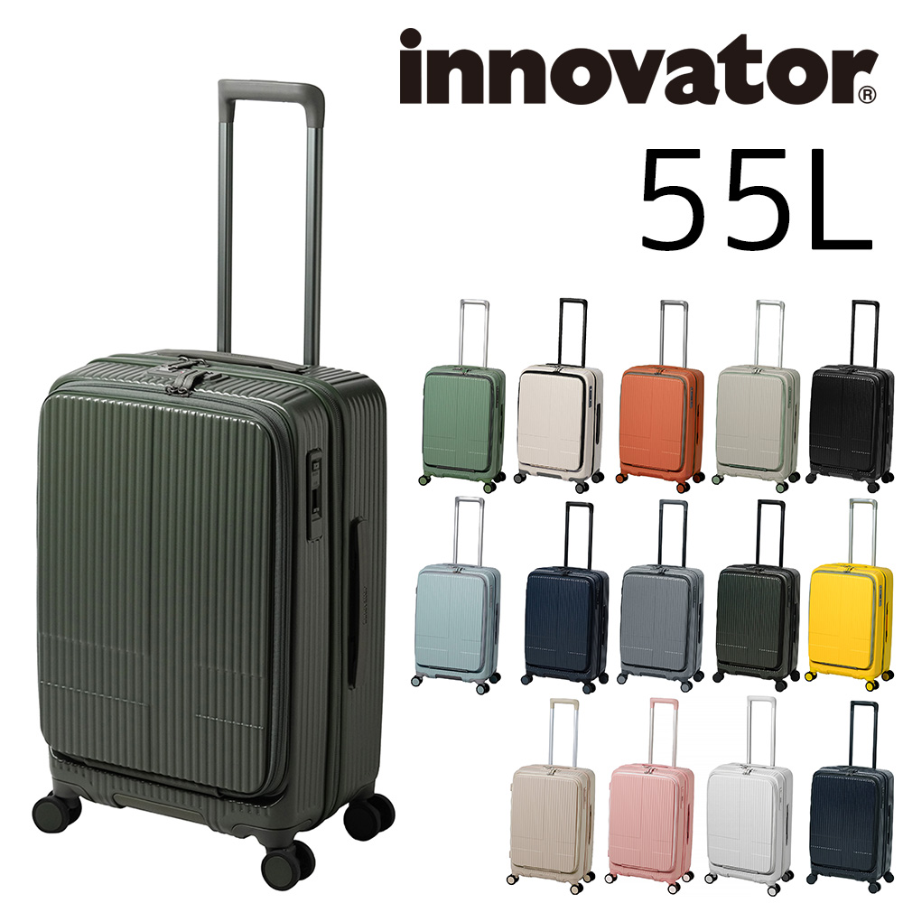 イノベーター ビジネスキャリー スーツケース キャリー ハード 旅行かばん innovator 55L 中型 ファスナー 3〜4泊程度 inv155 メンズ レ