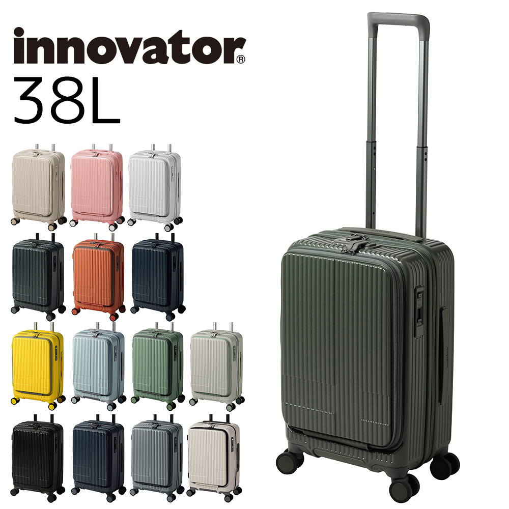 イノベーター スーツケース キャリーケース innovator 38L ビジネスキャリー キャリーバッグ ハード 小型 機内持ち込み 1〜2泊程度 inv50