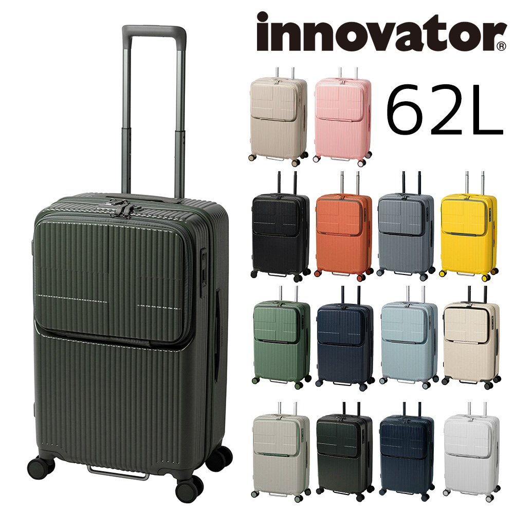 イノベーター 旅行かばん スーツケース ビジネスキャリー キャリーバッグ ハード フロントオープン innovator 62L 大型 5〜7泊程度 inv60