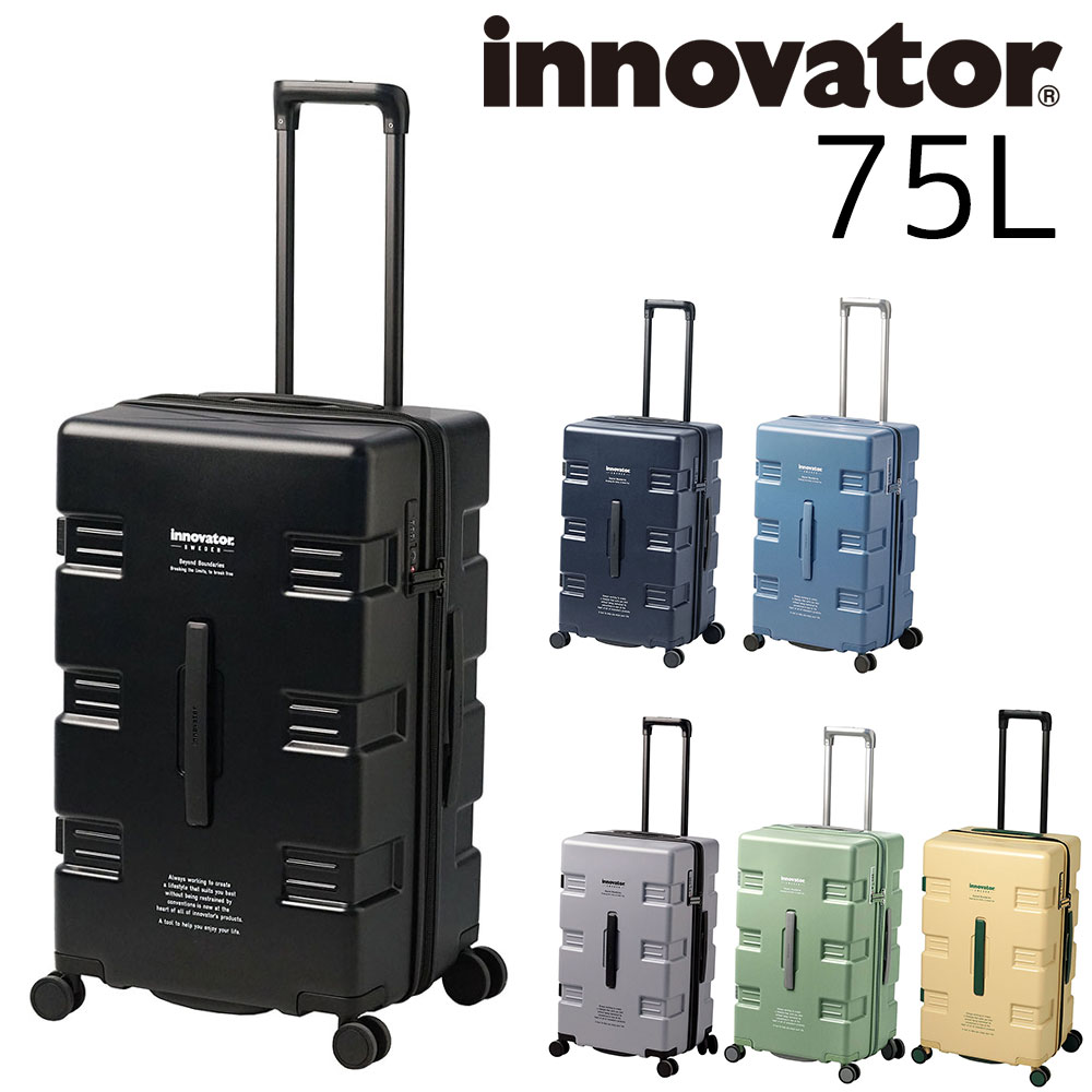イノベーター スーツケース キャリーケース 無料預入受託サイズ innovator iw66 75L ビジネスキャリー キャリーバッグ ハード メンズ レ