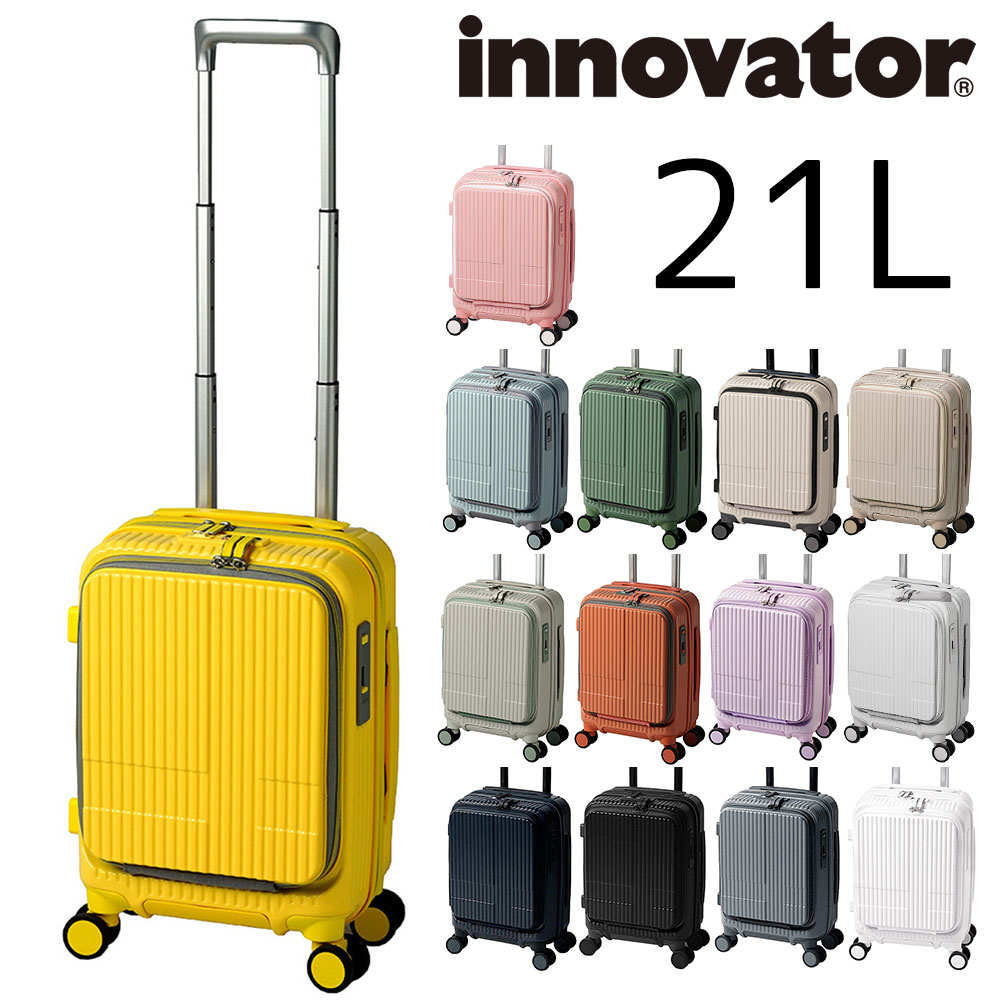 イノベーター スーツケース 機内持ち込み innovator inv30 21L ビジネスキャリー キャリーバッグ ハード フロントオープン 旅行かばん メ