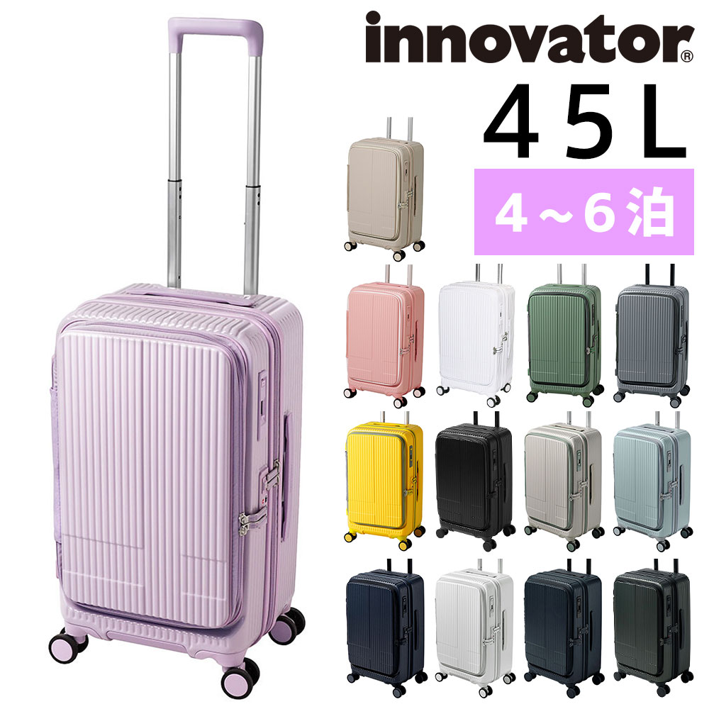 イノベーター スーツケース キャリーケース innovator inv550dor 45L ビジネスキャリー キャリーバッグ ハード メンズ レディース キッズ