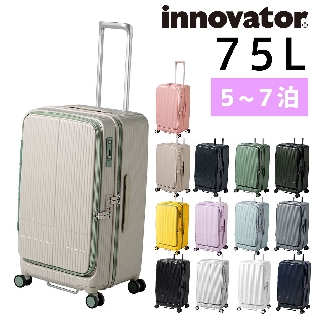 カラー: 1.マッドブラック,2.ディープシー,3.ペールブルー,4.スチールグレー,5.ペールグリーン,6.サニーイエロー,7.サンドベージュ,8.ストーン,9.オリーブドラブ,10.ダークネイビー