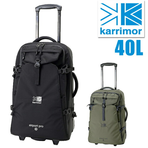 カリマー スーツケース キャリー ソフト 旅行 カリマー karrimor 40L travel×lifestyle airport pro 40 メンズ レディース ポイント10倍