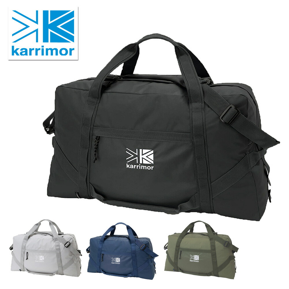 カリマー karrimor 2wayダッフルバッグ ボストンバッグ 修学旅行 大容量 軽量 ショルダーバッグ habitat ハビタット duffel bag メンズ