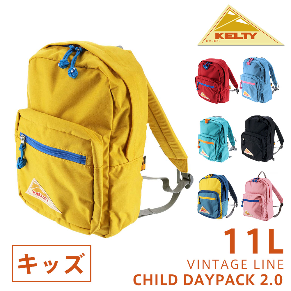 5,500円(税込)以上で送料,代引,銀行振込手数料無料商品:ケルティ リュックサック KELTY チャイルドデイパック2.0 11L A4サイズ B5サイズ 32592124 キッズサイズ(約):公