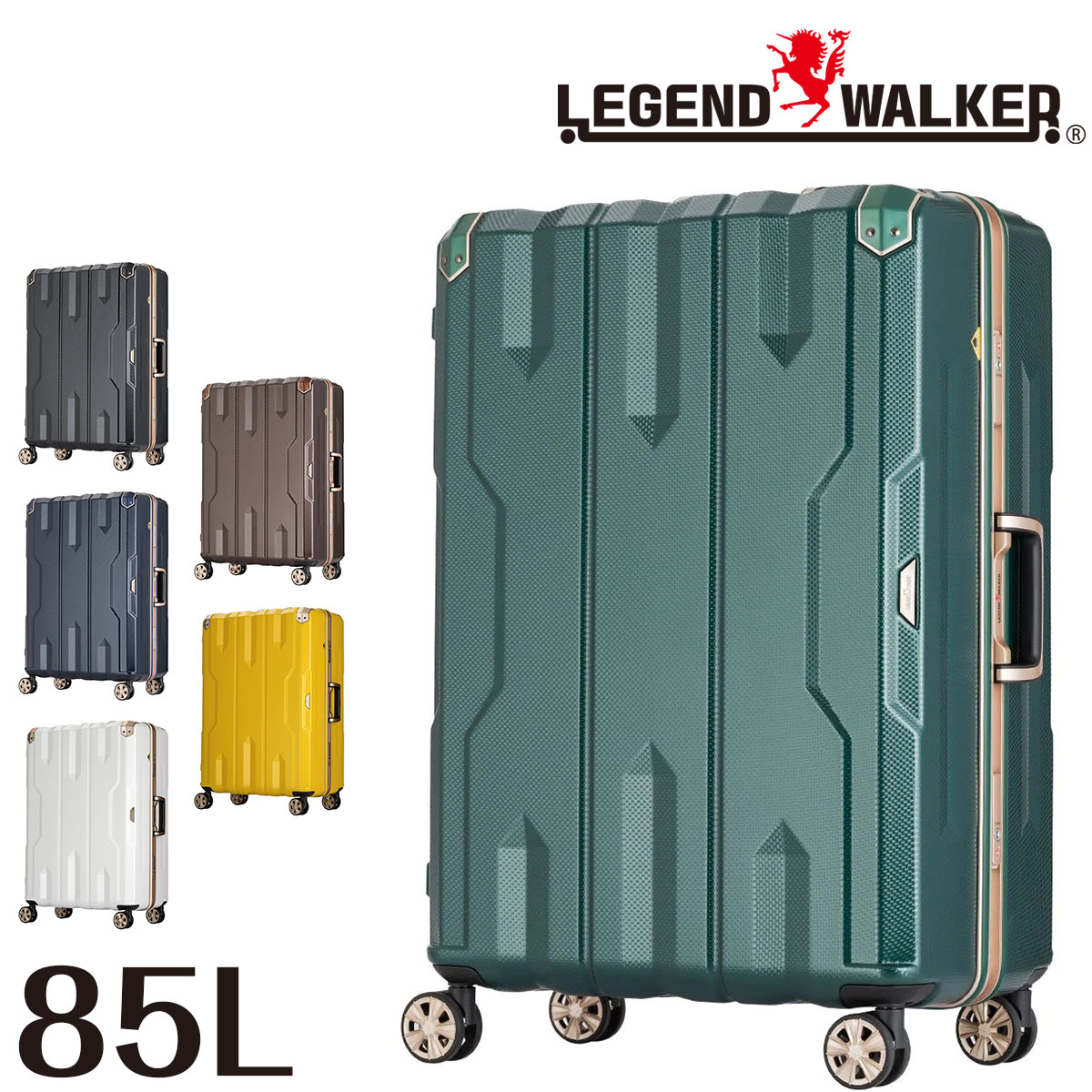 【メーカー直送】 レジェンドウォーカー LEGEND WALKER スパタ SPATHA スーツケース キャリー ハード 大型 85L 7泊以上 Lサイズ フレーム