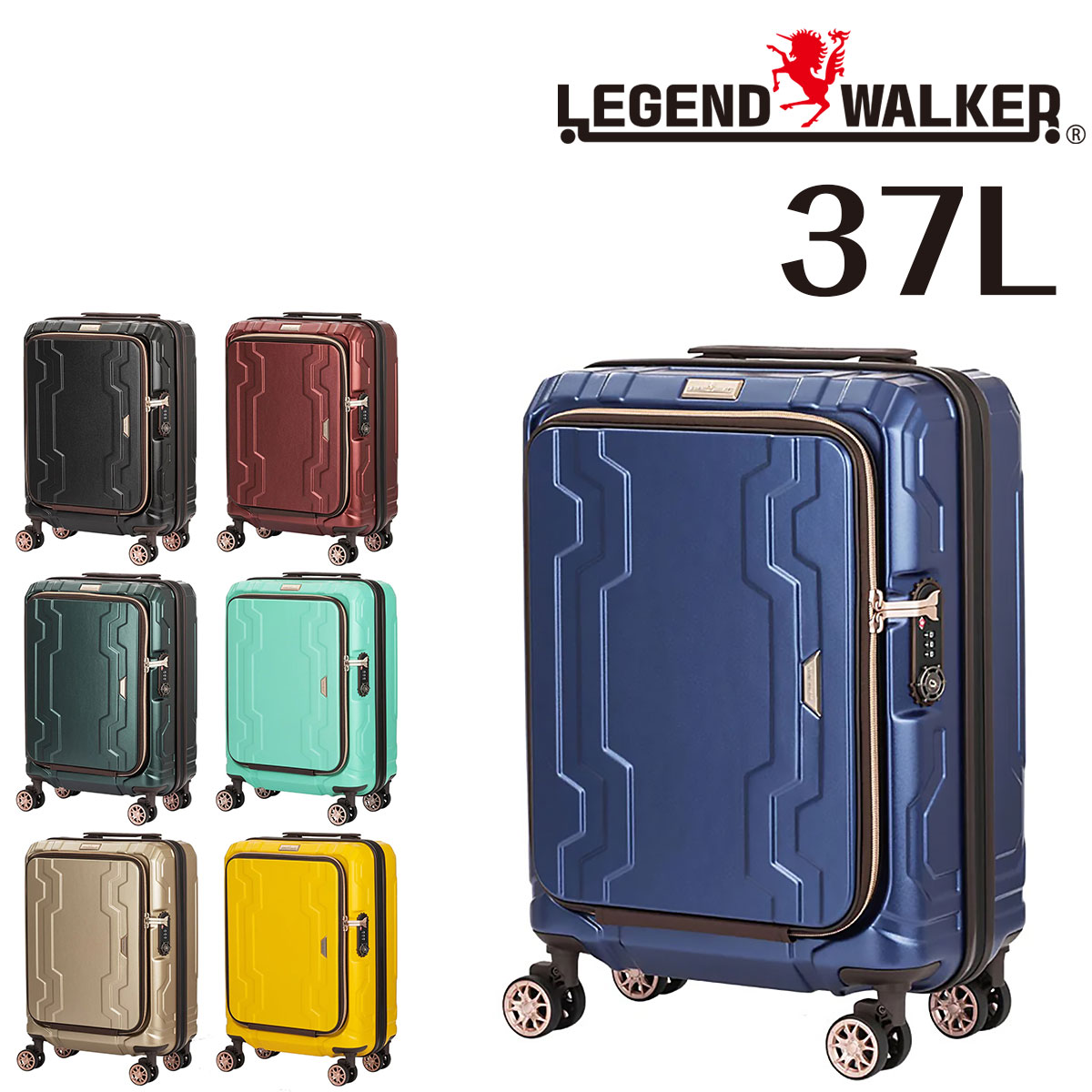 【メーカー直送】 レジェンドウォーカー LEGEND WALKER ブルーホエール BLUE WHALE スーツケース キャリー ハード 小型 37L 1〜2泊程度 S