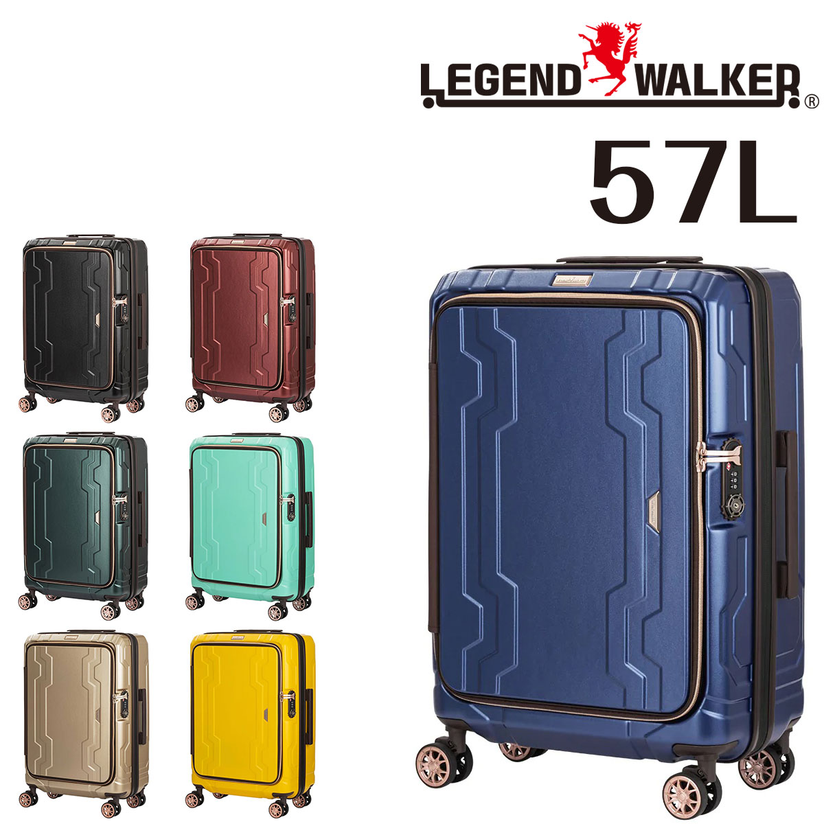 【メーカー直送】 レジェンドウォーカー LEGEND WALKER ブルーホエール BLUE WHALE スーツケース キャリー ハード 中型 57L 3〜5泊程度 M