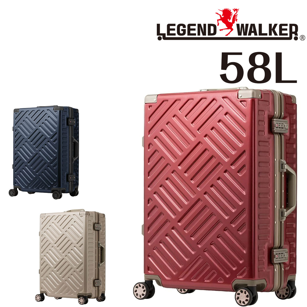 【メーカー直送】 レジェンドウォーカー LEGEND WALKER デッキ DECK スーツケース キャリー ハード 中型 58L 3〜5泊程度 Mサイズ フレー