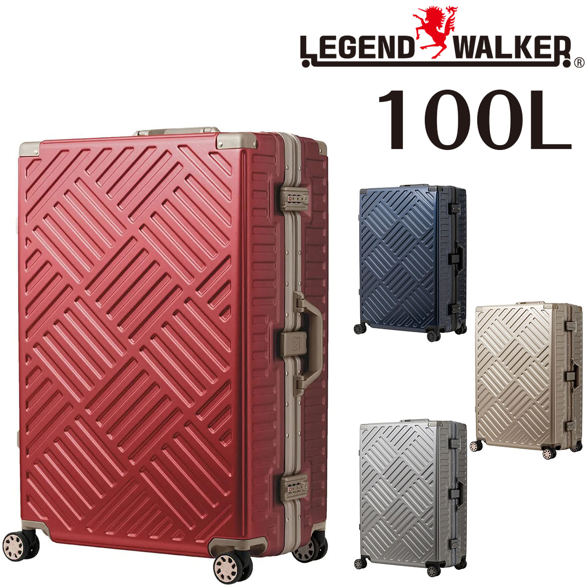 【メーカー直送】 レジェンドウォーカー LEGEND WALKER デッキ DECK スーツケース キャリー ハード 大型 100L 10泊以上 Lサイズ フレーム
