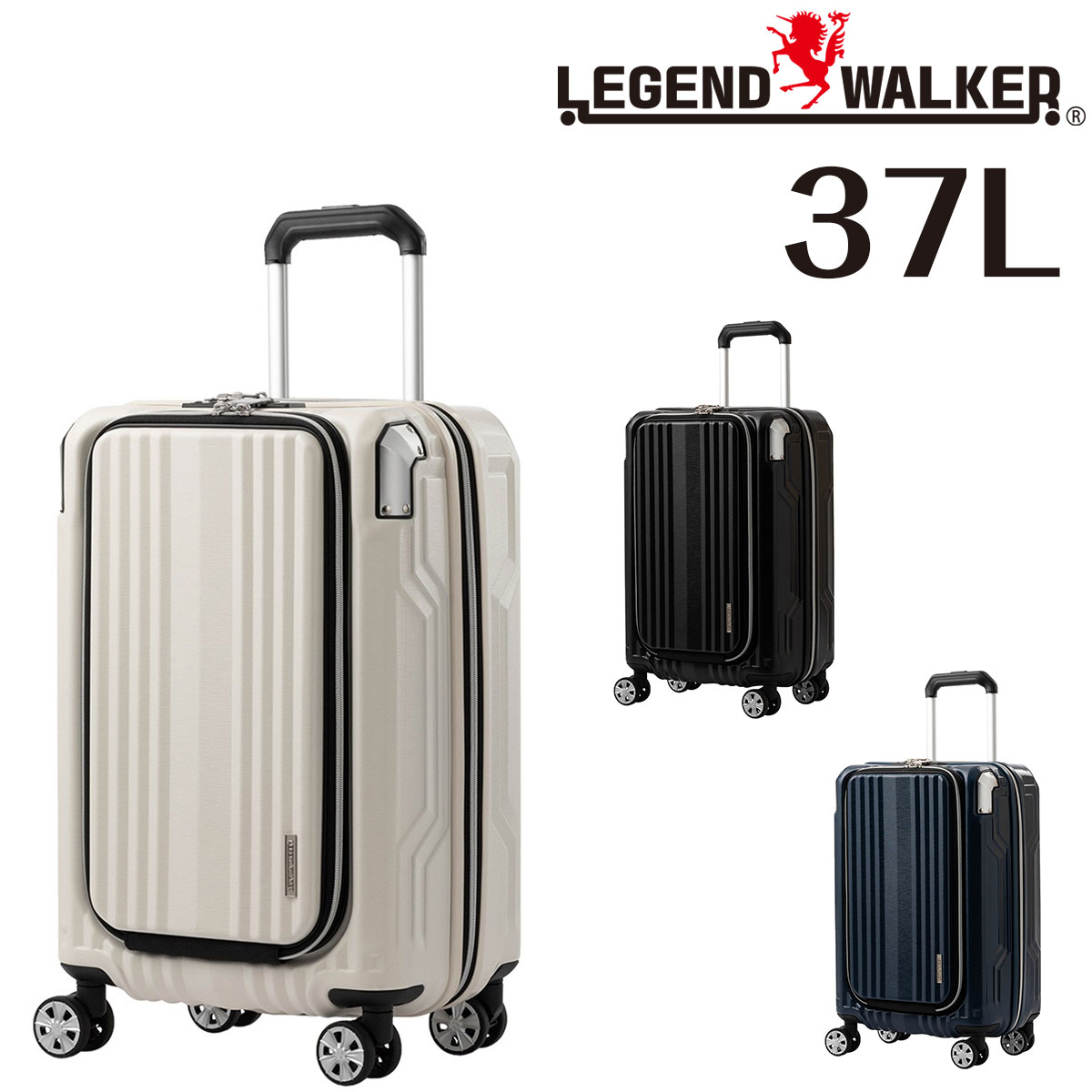 【メーカー直送】 レジェンドウォーカー LEGEND WALKER ブレイドプラス BLADE PLUS スーツケース キャリー ハード 小型 37L 1〜2泊程度