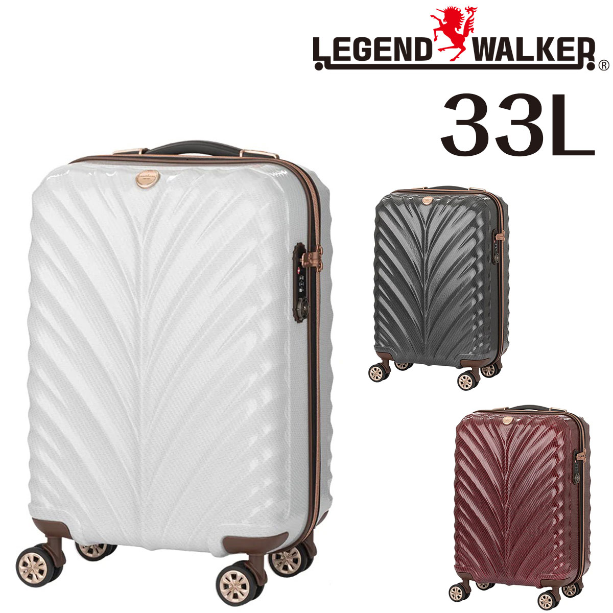 【メーカー直送】 レジェンドウォーカー LEGEND WALKER リース WREATH スーツケース キャリー ハード 小型 33L 1〜2泊程度 Sサイズ ファ
