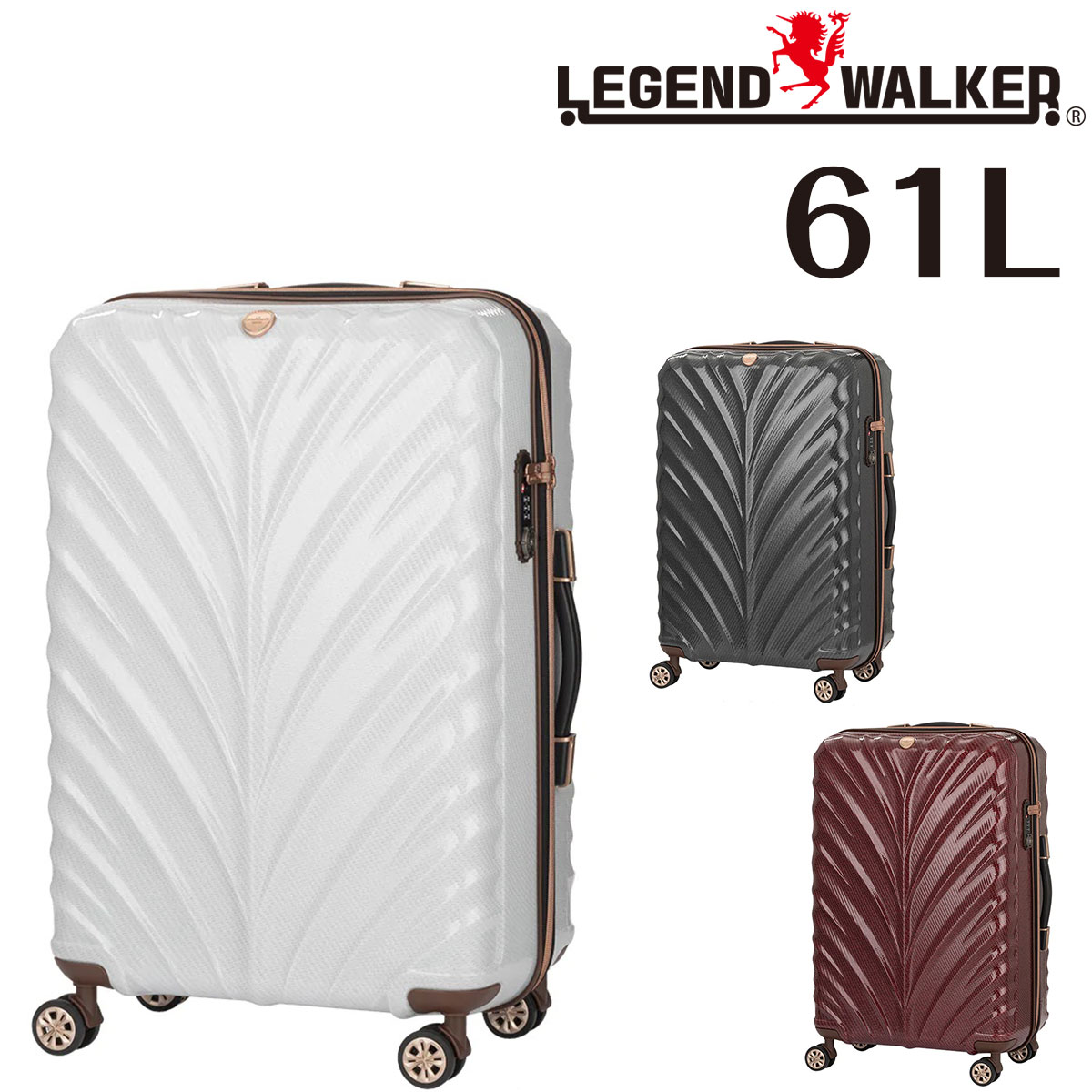 【メーカー直送】 レジェンドウォーカー LEGEND WALKER リース WREATH スーツケース キャリー ハード 中型 61L 5〜7泊程度 Mサイズ ファ