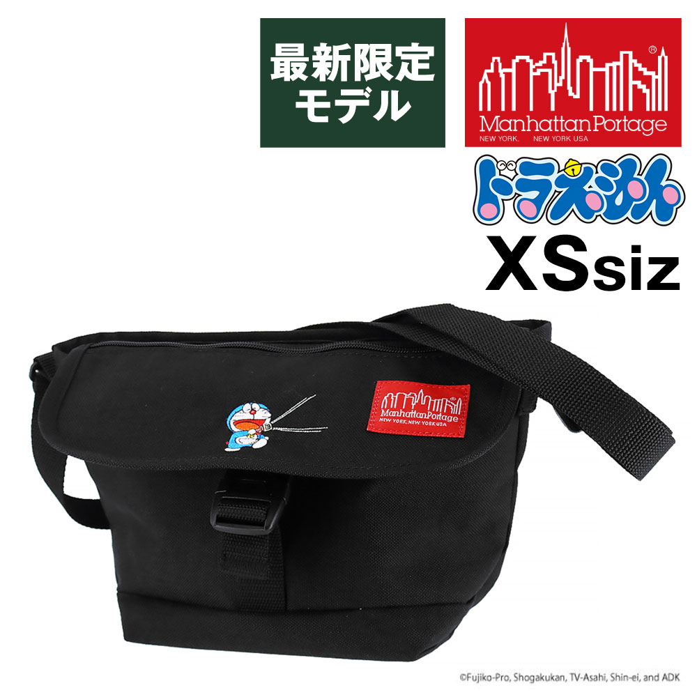 5,500円(税込)以上で送料,代引,銀行振込手数料無料商品:マンハッタンポーテージ ショルダーバッグ メッセンジャーバッグ XSサイズ Manhattan Portage MP1603FZPDORA