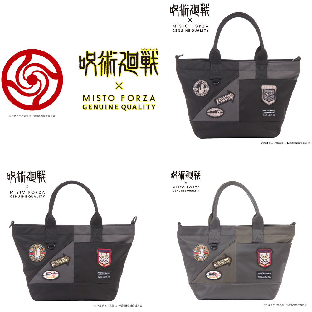 5,500円(税込)以上で送料,代引,銀行振込手数料無料ミストフォルツァ × 呪術廻戦 コラボ商品:呪術廻戦 × ミストフォルツァ バッグ ミニ トート トートバッグ ショルダーバッグ Misto F