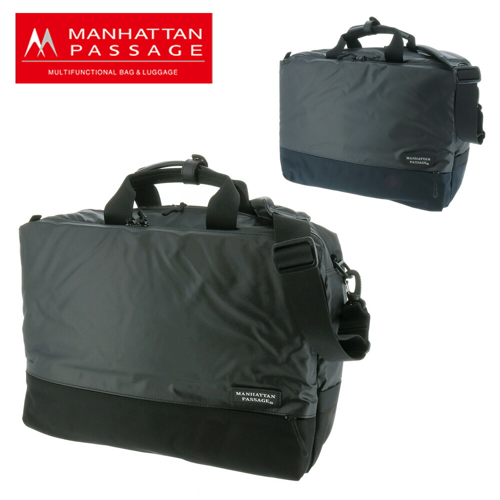 5,000円+(税)以上で送料,代引,銀行振込手数料無料MANHATTAN PASSAGE商品:プラス2.1 Plus2.1 2wayブリーフケース ショルダーバッグ ビジネスバッグ ウェルオーガナイ