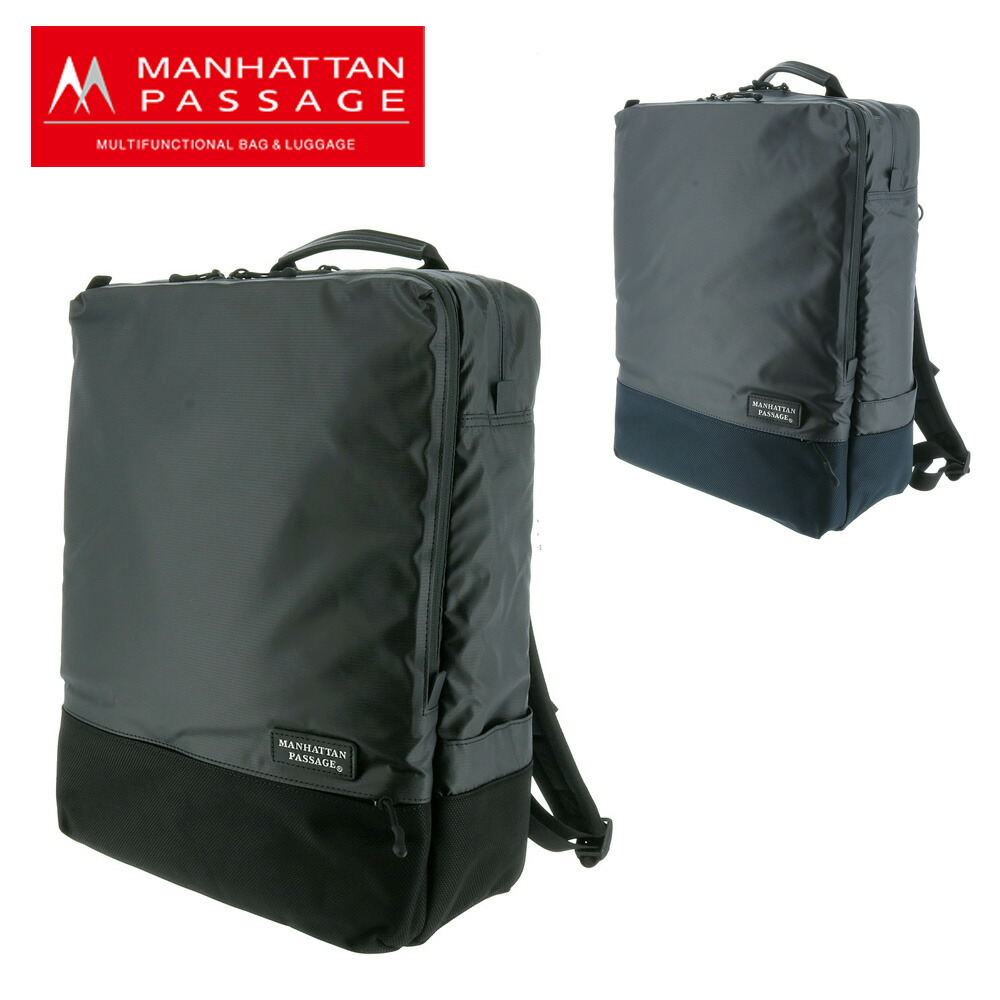 5,000円+(税)以上で送料,代引,銀行振込手数料無料MANHATTAN PASSAGE商品:プラス2.1 Plus2.1 ウェルオーガナイズドバックパック リュックサック デイパック ビジネスリュ