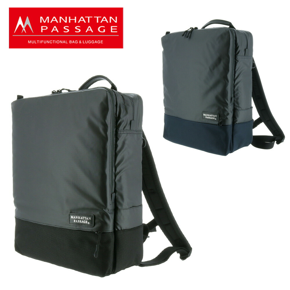 5,000円+(税)以上で送料,代引,銀行振込手数料無料MANHATTAN PASSAGE商品:ウェルオーガナイズドバックパック リュックサック デイパック ビジネスリュック 3316カラー: 1.ブ