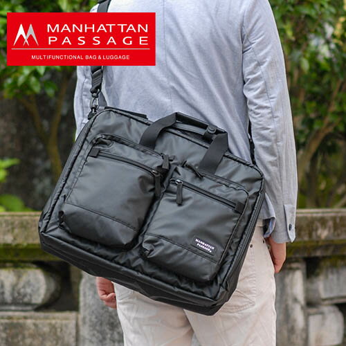 マンハッタンパッセージ MANHATTAN PASSAGE！2wayビジネスバッグ ショルダーバッグ 【プラス】 3290≪送料無料≫カラー：ブラックサイズ(約)：横43x縦34xマチ14cm【持ち手