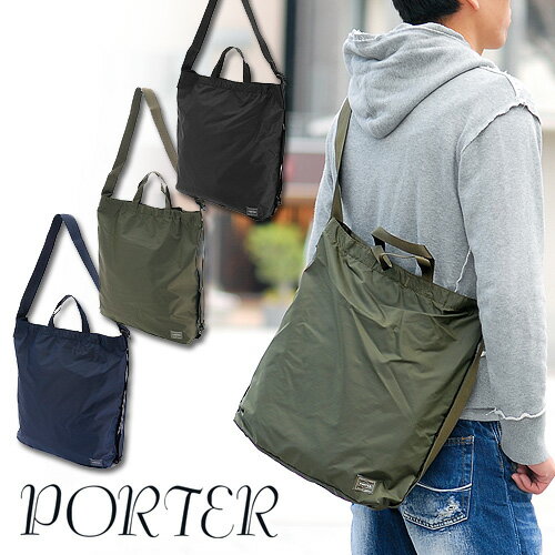 吉田カバン ポーター PORTER！2wayショルダーバッグ トート 【PORTER FLEX/ポーターフレックス】 856-05905≪送料無料≫カラー：1.ブラック,2.オリーブドラブ,3.ネイビ