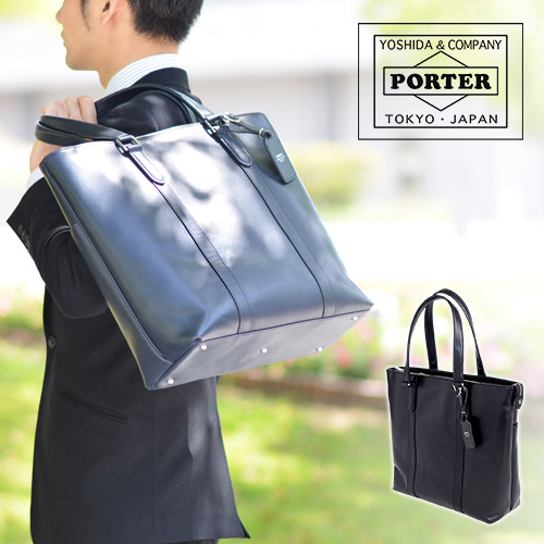 送料無料/吉田カバン/ポーター/PORTER/トートバッグ/SORT/ソート/116-03276/メンズ A4/P10倍/ギフト/smbg