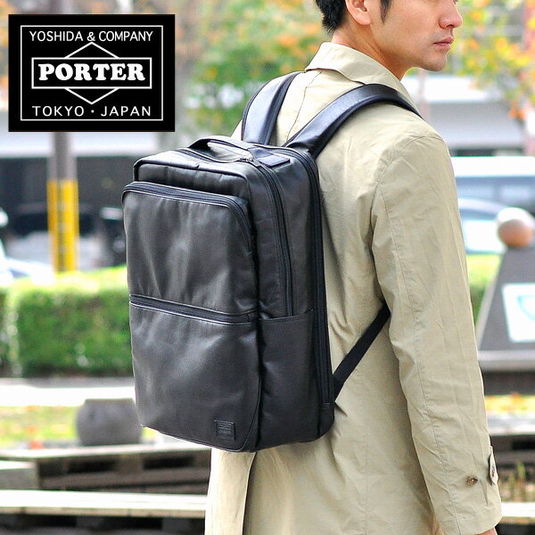 送料無料 吉田カバン ポーター PORTER リュックサック デイパック TIME BLACK タイムブラック 146-16103 メンズ レディース