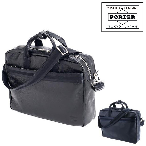 送料無料/吉田カバン ポーター PORTER 3wayブリーフケース ショルダーバッグ リュックサック DELIGHT ディライト/145-03282/P10倍