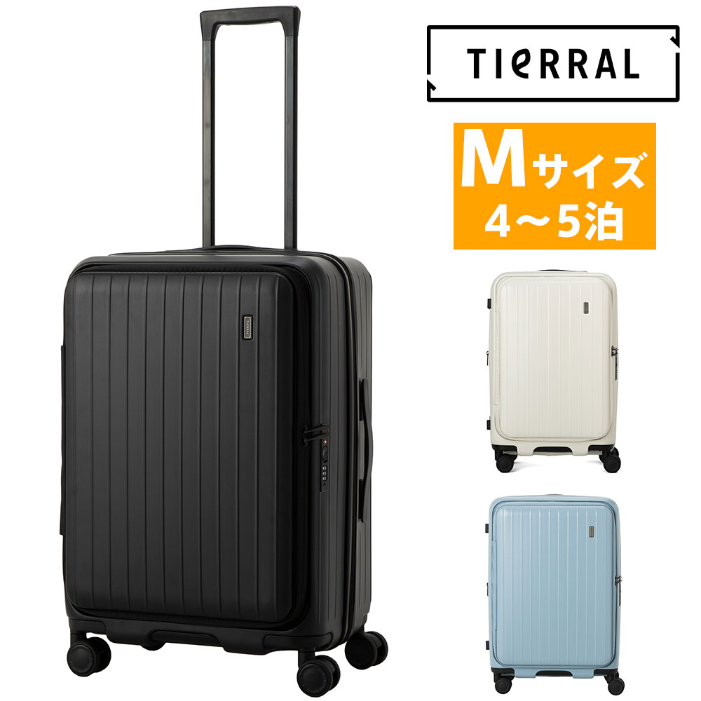 ティエラル スーツケース キャリーケース トマル TIERRAL TOMARU M Mサイズ 4〜5泊 ttmr002 68L ~ 75L マチ拡張 ビジネスキャリー キャリ